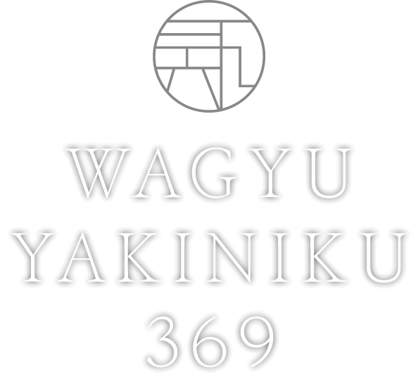 WAGYU YAKINIKU 369 和牛焼肉369みろく